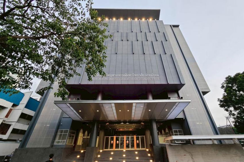 งานก่อสร้างอาคารเรียนสาธิตจุฬาฯ ฝ่ายมัธยม <br> 